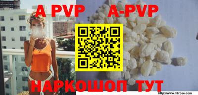 индика Аргун