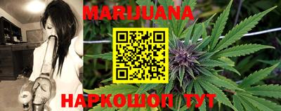 синтетический гашиш Апрелевка