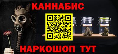трава Кингисепп