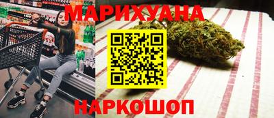 трава Кингисепп