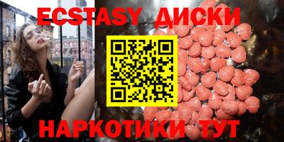 прущие грибы Кимры