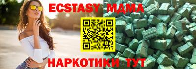 альфа пвп VHQ Кинель