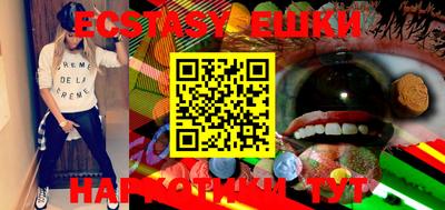 синтетический гашиш Апрелевка