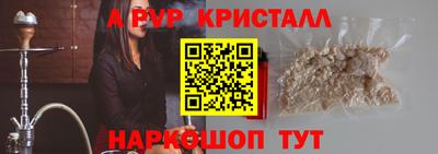 синтетический гашиш Апрелевка