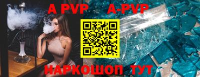 синтетический гашиш Апрелевка