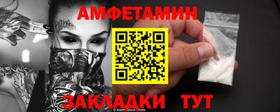 трава Кингисепп