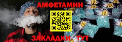 альфа пвп VHQ Кинель