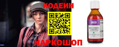 трава Кингисепп
