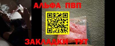 индика Аргун