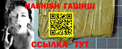 индика Аргун