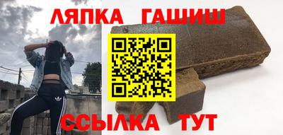 индика Аргун