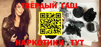 индика Аргун