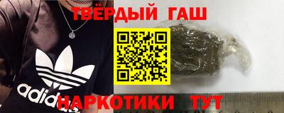 альфа пвп VHQ Кинель
