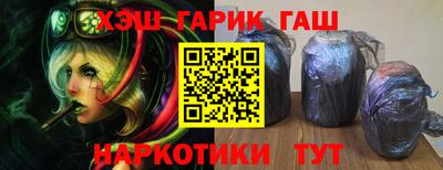 синтетический гашиш Апрелевка