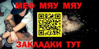 альфа пвп VHQ Кинель