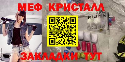 трава Кингисепп