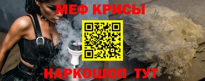 альфа пвп VHQ Кинель