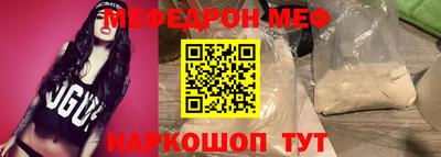 альфа пвп VHQ Кинель