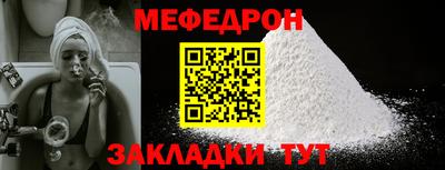 трава Кингисепп