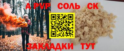 трава Кингисепп