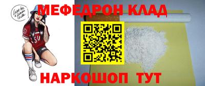 трава Кингисепп