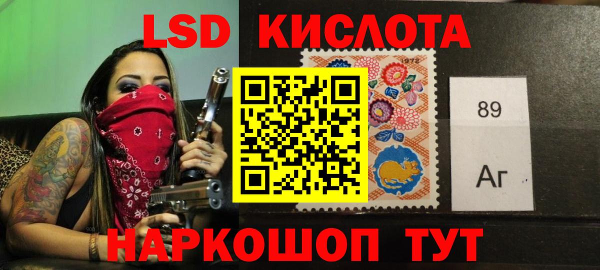 Краснотурьинск  LSD-25 экстази кислота  Лсд 25 экстази ecstasy  Вход с VPN 