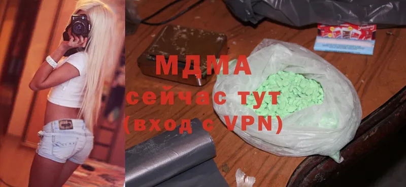 MDMA crystal  Краснотурьинск 