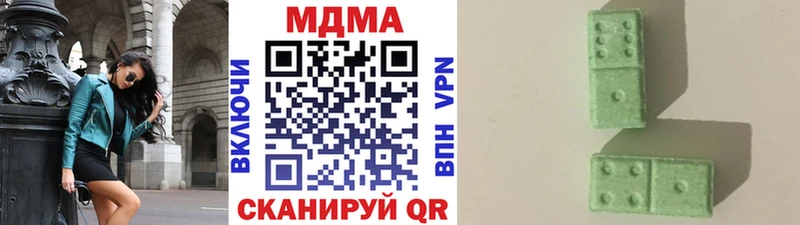 МДМА Molly  Краснотурьинск 