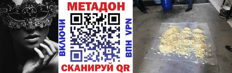 хочу наркоту  Краснотурьинск  МЕТАДОН мёд 