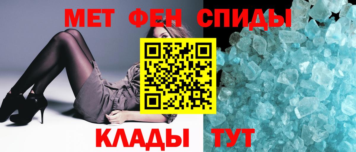 Метамфетамин мет  Вход с VPN  Краснотурьинск 
