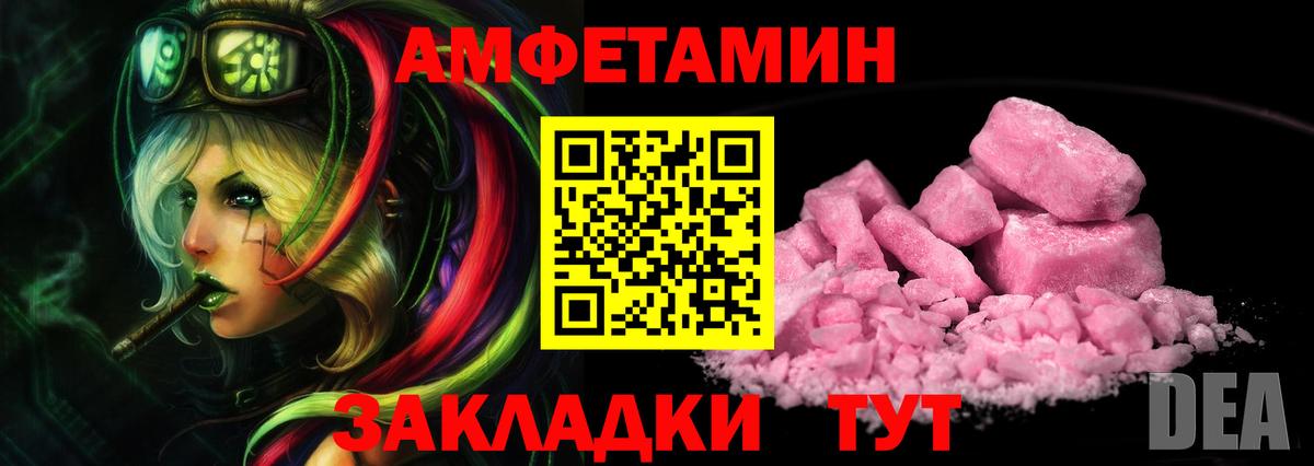 МЕТАМФЕТАМИН витя Краснотурьинск