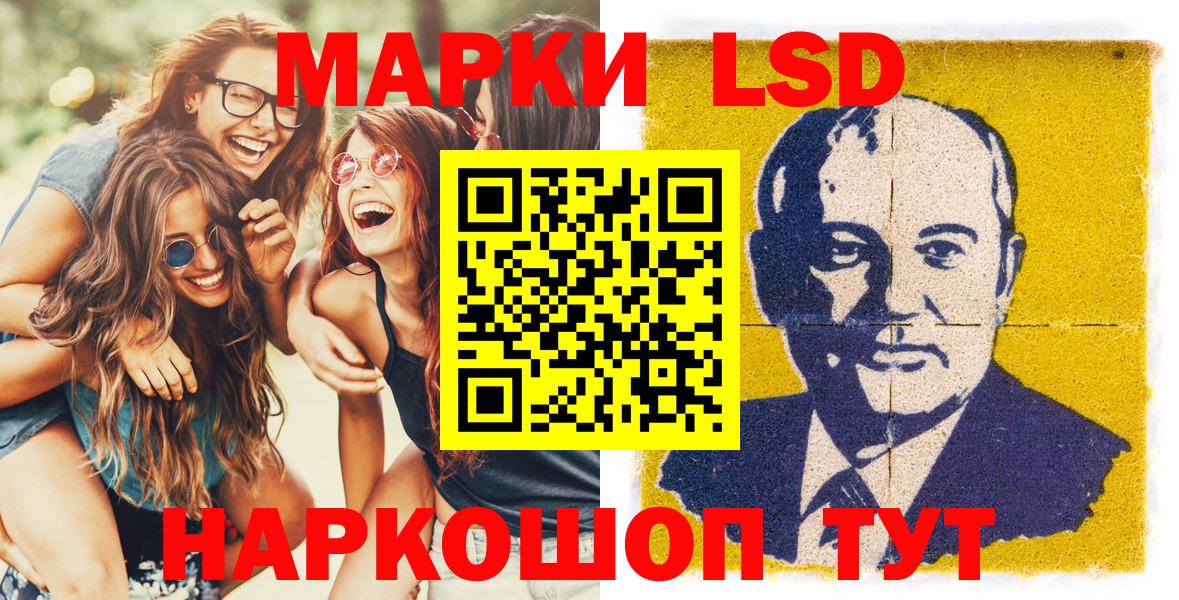 Марки N-bome 1500мкг Краснотурьинск