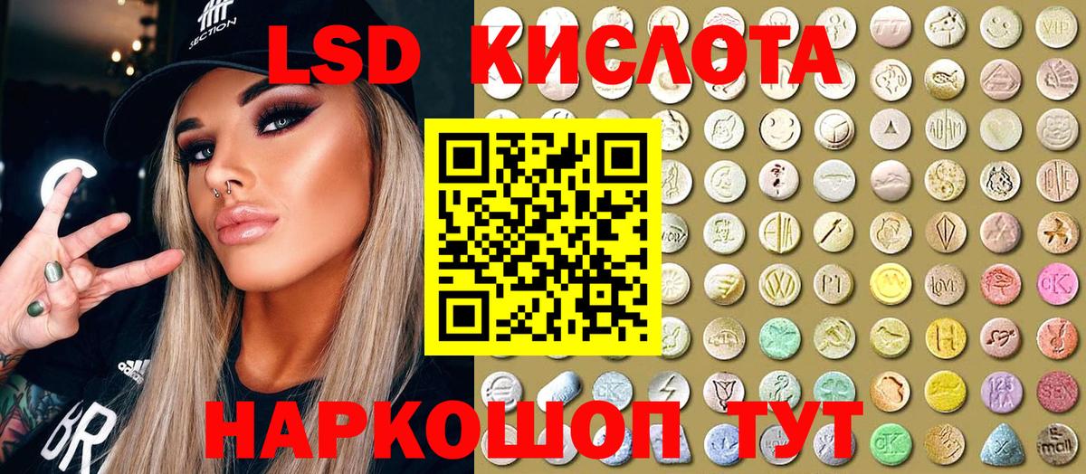 Марки NBOMe 1500мкг Краснотурьинск