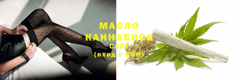 Дистиллят ТГК THC oil  Краснотурьинск 