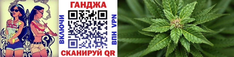 Каннабис сатива  Краснотурьинск 