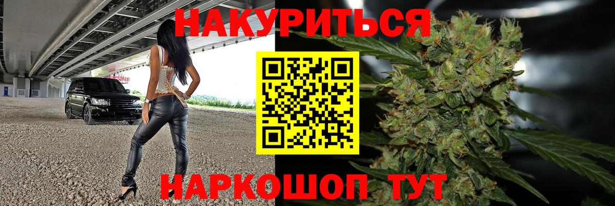 Марихуана AK-47  Краснотурьинск  Конопля SATIVA & INDICA 