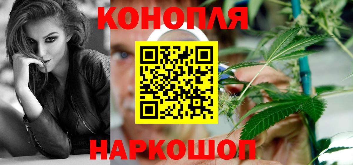 Каннабис LSD WEED  Вход с VPN  Канабис тримм  Краснотурьинск  Канабис LSD WEED 